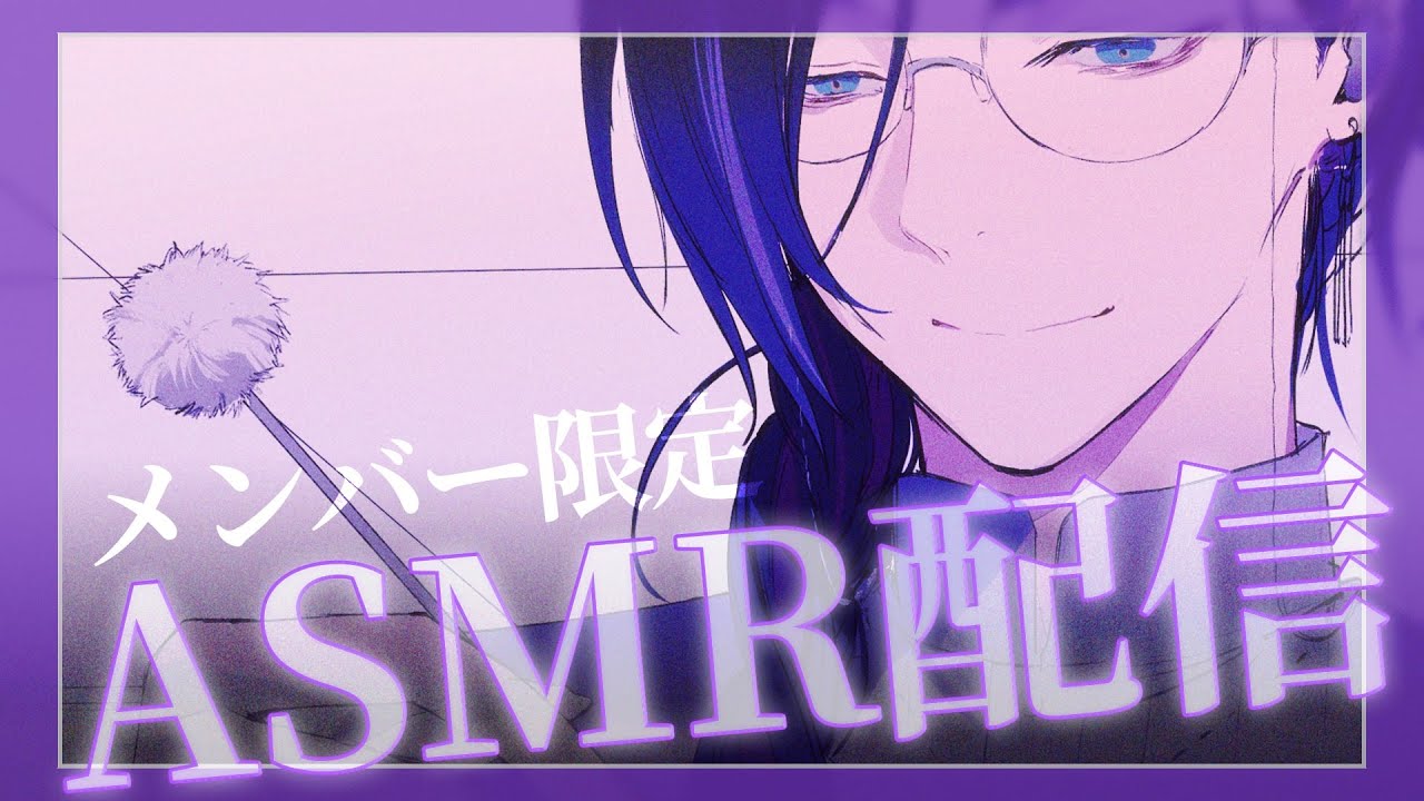 【メン限ASMR / 冒頭公開】いつの間にやら桜の季節 【 Whispering＆Ear Cleaning＆Oil Massage 】