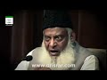 Hazrat Umar(R.A) Ka Dore K_hila_fat | Dr Israr Ahmed Very Emotional Bayan