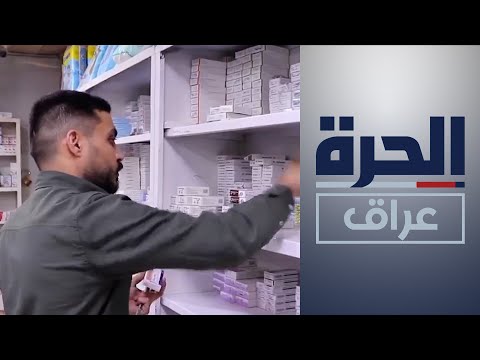 شاهد بالفيديو.. استمرار حملة منع تداول الأدوية غير المرخصة في صلاح الدين