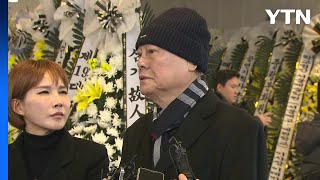 \ 감사했습니다. 이제 편히 쉬시길...\ 연예계 추모 물결 / YTN