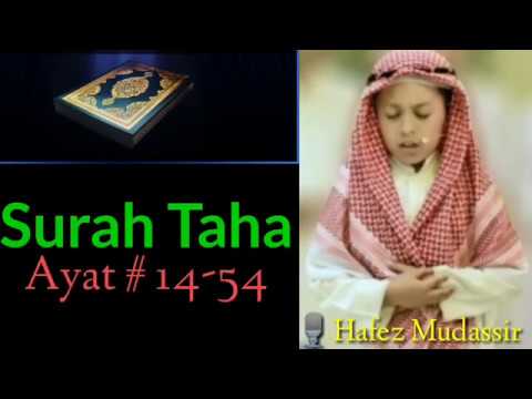 Child Reciting Surah Taha Ayat 14-54 | Hafez Mudassir | Translation English Subtitles