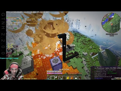 2.2.0.0 - Торжественное(нет) уничтожение запасов(нет) самариума - Gregtech New Horizons - 243