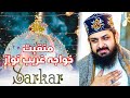 New Manqbat Khwaja Piya 810 Urs E Khwaja Garib Nawaz New Manqbat Zohaib Ashrafi 2022