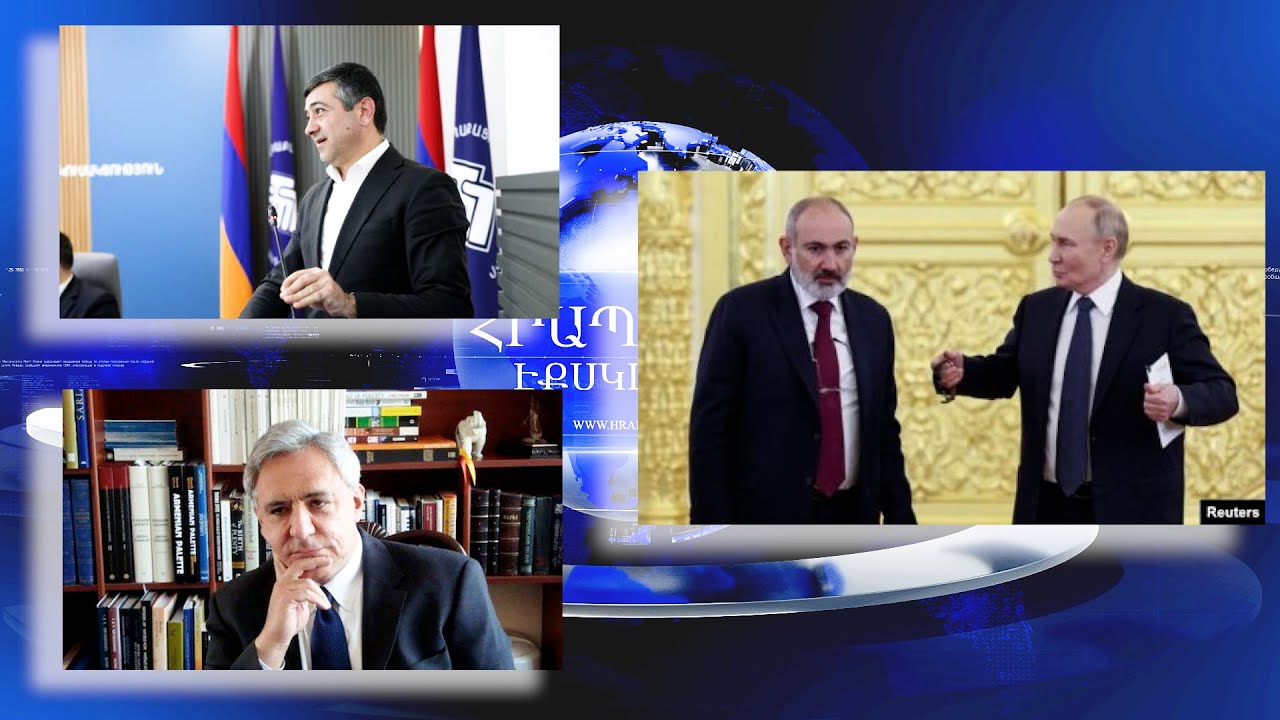 Մոսկվան Նիկոլ Փաշինյանի արցունքներին չի հավատում