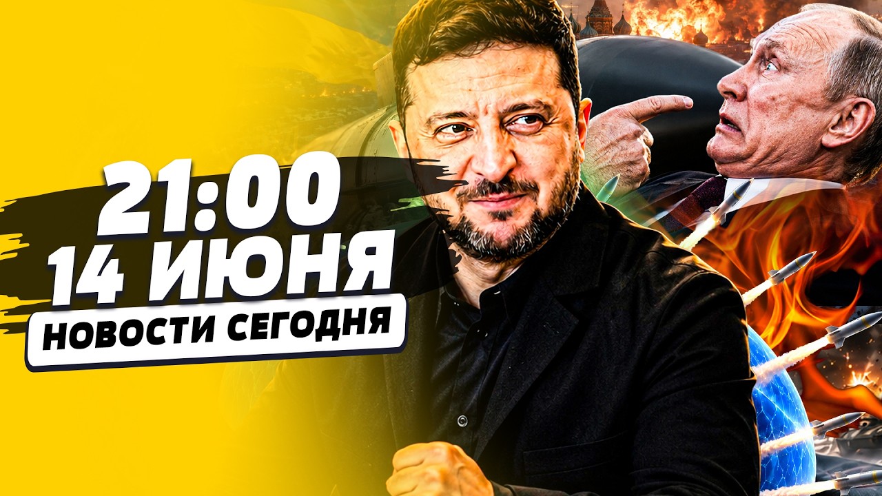 💥ЗЕЛЕНСКИЙ ПОКАЗАЛ ЭТО: ВСУ ВСУ ВЫНЕСЛИ ПРИГОВОР! ПУТИНА РАЗНЕСЛИ: ЖАЛКОЕ З?