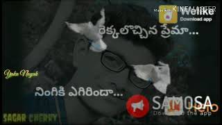 Download lagu Rekkalochina Prema... ningiki egirinda // Whatsapp status Yaku Sri mp3 Download lagu Rekkalochina Prema... ningiki egirinda // Whatsapp status Yaku Sri mp3
