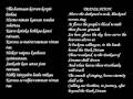 Ensiferum - Tumman Virran Taa (with lyrics)