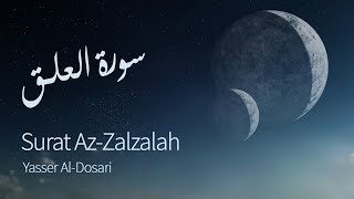 Surat Az-Zalzalah (The Earthquake)  Yasser Al-Dosa