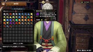 もんはんらいず