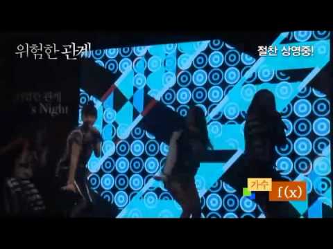121005 BIFF 'Dangerous Liaisons' Night Party - f(x) Cut