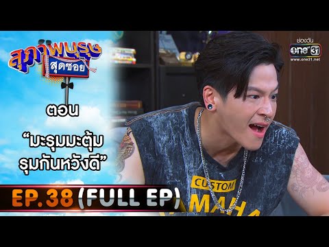 ชื่อ ฟีฟาย ผู้หญิง