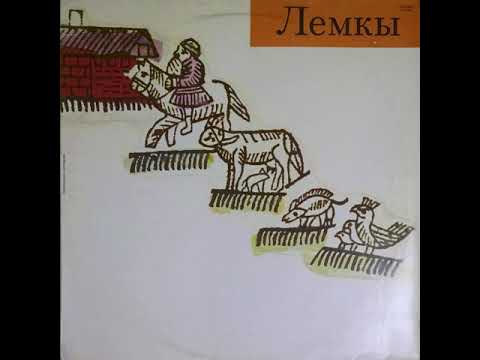 Kazała mi mama - Trochanowski