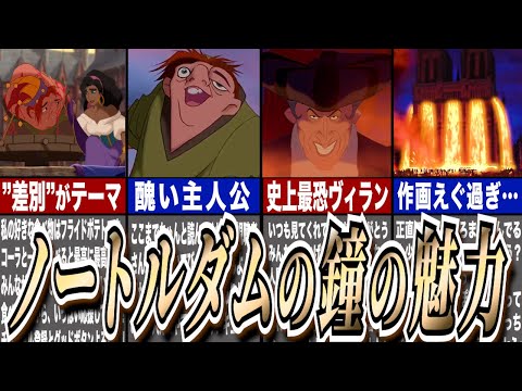 せむしについて詳しく解説