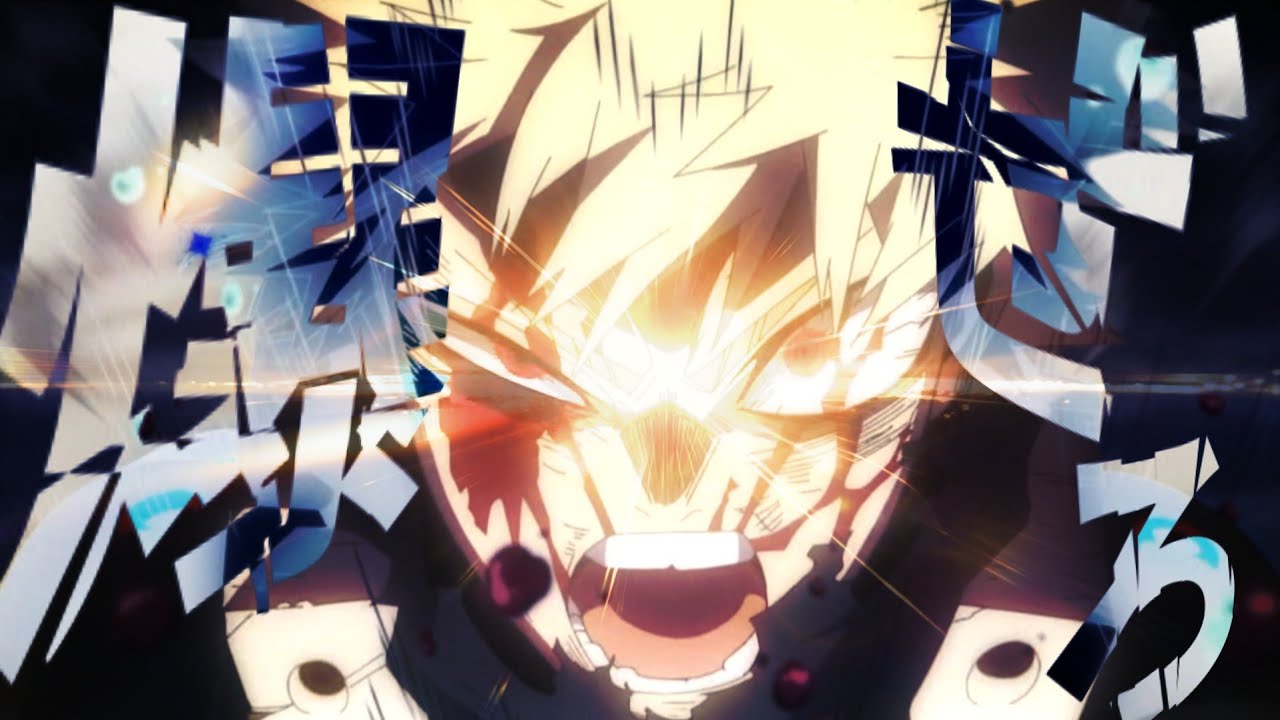 【MAD】ヒロアカ 爆豪勝己 林ゆうき/Butterfly Effect