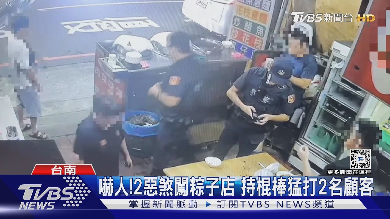 恐怖!惡煞闖台南粽子店 鎖定2顧客猛打