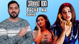 Helllo Jee Web Series Review | Helllo Jee Web Series All Episodes | Hello Ji Web Series 2021