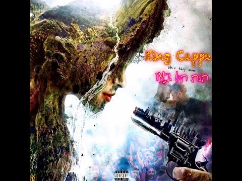 King Cappa - Here They Came - הינה הם באו -- prod by. Jenia Len -- (Translated lyric video | מתורגם)