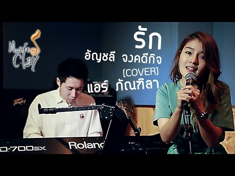 วีดีโอวิธีการกระตุ้นผู้หญิง การฝังเข็มและความแข็งแรง