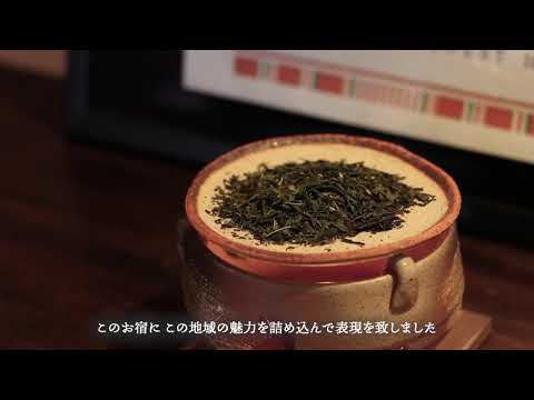 【公式】いろむすびの宿_プロモーション動画_代表アカウント