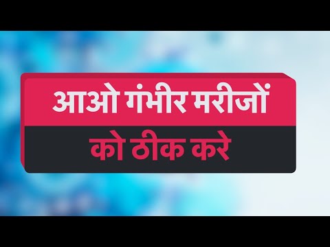 Maha Mrityunjay Mantra | Most Powerful Mantra in World | Dhoompan Chikitsa | CO~RO~NA Crisis India