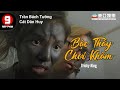 Phim Hài Hong Kong Bậc Thầy Chơi Khăm Tricky King Chu Nhân Trần Bách Tường Mei Ah Movi