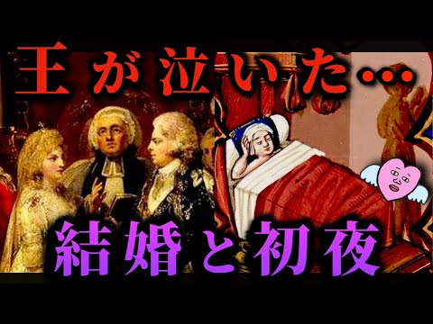 ロナルド・ジョージ・レイフォード・ノリッシュについて詳しく解説