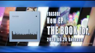 オリオン - YOASOBI 4th EP『THE BOOK for,』全曲トレーラー