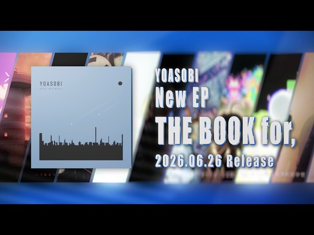 YOASOBI 最新曲「オリオン」含む4th EP『THE BOOK for,』を本日リリース!そして、新アーティスト写真&EP全曲トレーラーを公開!さらに、10月から開催となる国内ドームツアーオフィシャル3次先行受付がスタート! 5 YouTubeサムネイル