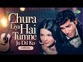 Chura Liya Hai Tumne Jo Dil Ko Lyrical Zeenat Aman Asha Bhosle
