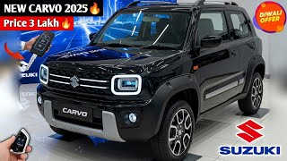 Maruti कल होगी दिवाली धमाका Launch New Carvo😍|| MARUTISUZUKI NEW CARVO Car🔥|| ₹3.27 Lakh Price Only👌