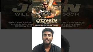 🔥 dhruva natchathiram movie on final stage 😃 | chiyaan vikram | dhruva natchathiram | v t c