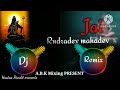 Jai Ruderdev Mahadev Devo Ke Dev Mahadev New Song2023 Hastag Pandit New Bhagti Song Dj Remix
