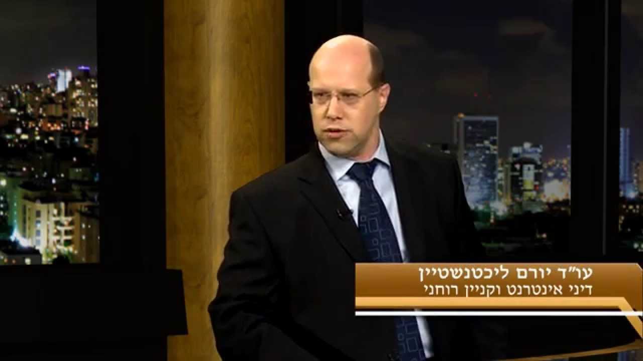 עו