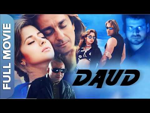 Daud | दौड़ |  Sanjay Dutt, Urmila Matondkar, Manoj Bajpayee, Paresh Rawal | Superhit Comedy Movie