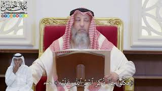 862 - فَكُلُواْ مِمَّا ذُكِرَ ٱسۡمُ ٱللَّهِ عَلَيۡهِ - عثمان الخميس