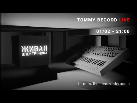 Живая Электроника -  Tommy Begood