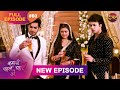 Kahani Pehle Pyaar Ki Full Episode 60 6 Sept 2025 New Show Full HD Dangal TV