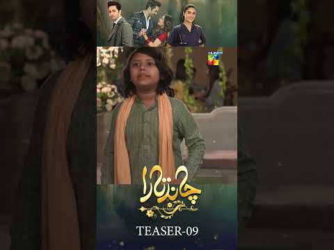 Chand Tara EP 09 Teaser #ayezakhan #danishtaimoor #shorts #humtv