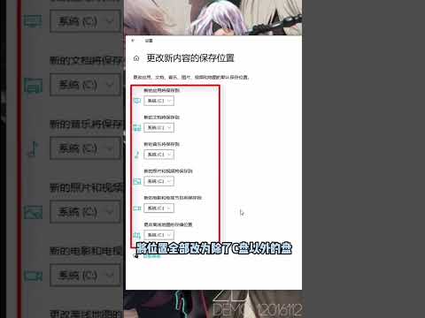 Windows电脑的三大危险设置一定要关闭，让你的系统保持健康安全！##电脑知识 #netsec #51sec