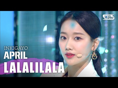 APRIL(에이프릴) - LALALILALA @인기가요 inkigayo 20200426