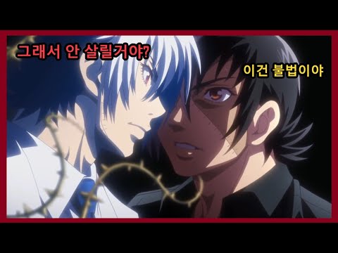 무면허 의사지만 환자를 위해서 불법 치료하는 쿠로오 무면허 의사지만 환자를 위해서 불법 치료하는 쿠로오