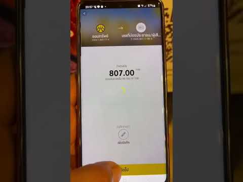 คลิกเพื่อดูคลิปวิดีโอ