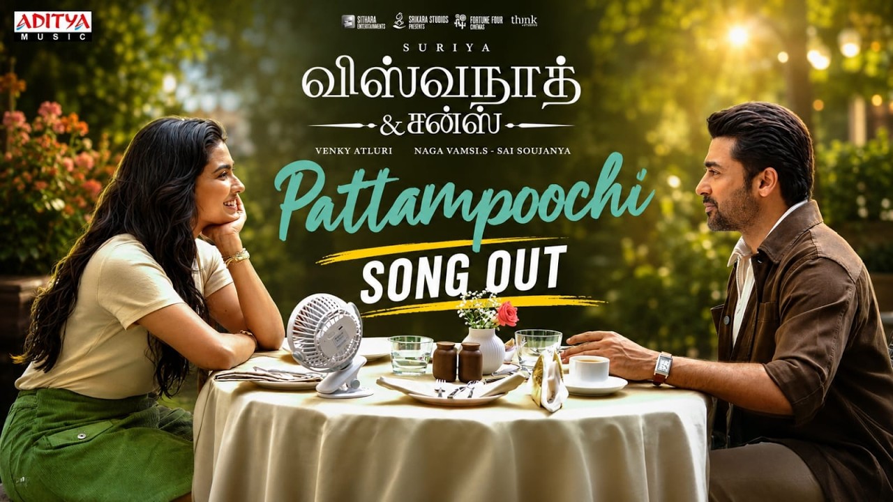 Pattampoochi Song Lyrics | Vishwanath and Sons Tamil 2026 | Sublahshini