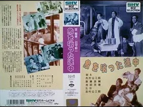 1947 年の科学 - 定義