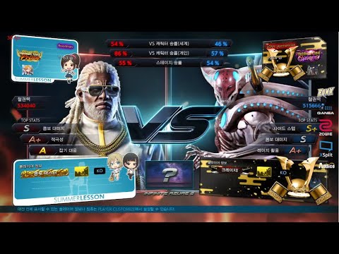 ATL Tournament - Breadman (leroy) VS eyemusician (yoshimitsu)