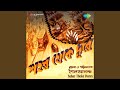 Shyam Rakhi Na Kul Rakhi