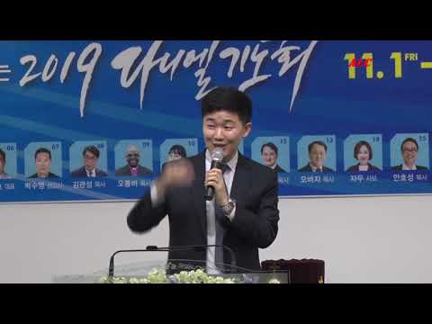풍성한교회 청년예배(이승민전도사)_191103pm