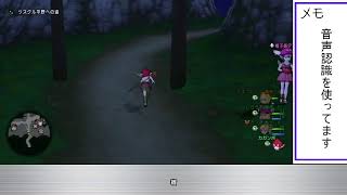 【LIVE配信】ドラクエｘを初めてプレイします