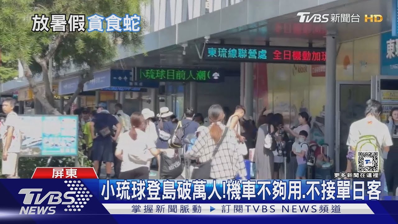 放暑假啦! 高雄各影城大爆滿 網驚:全高中生都在這?