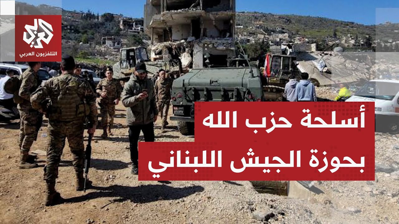 لبنان.. الحكومة تجتمع بعد القصف الإسرائيلي والجش يستعرض أنفاق وأسلحة حزب الل?